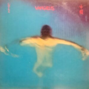 VANGELIS - China